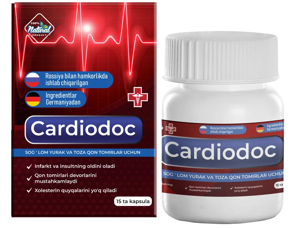 Cardiodoc — капсулы для поддержки сердечно-сосудистой системы, 15 капсул