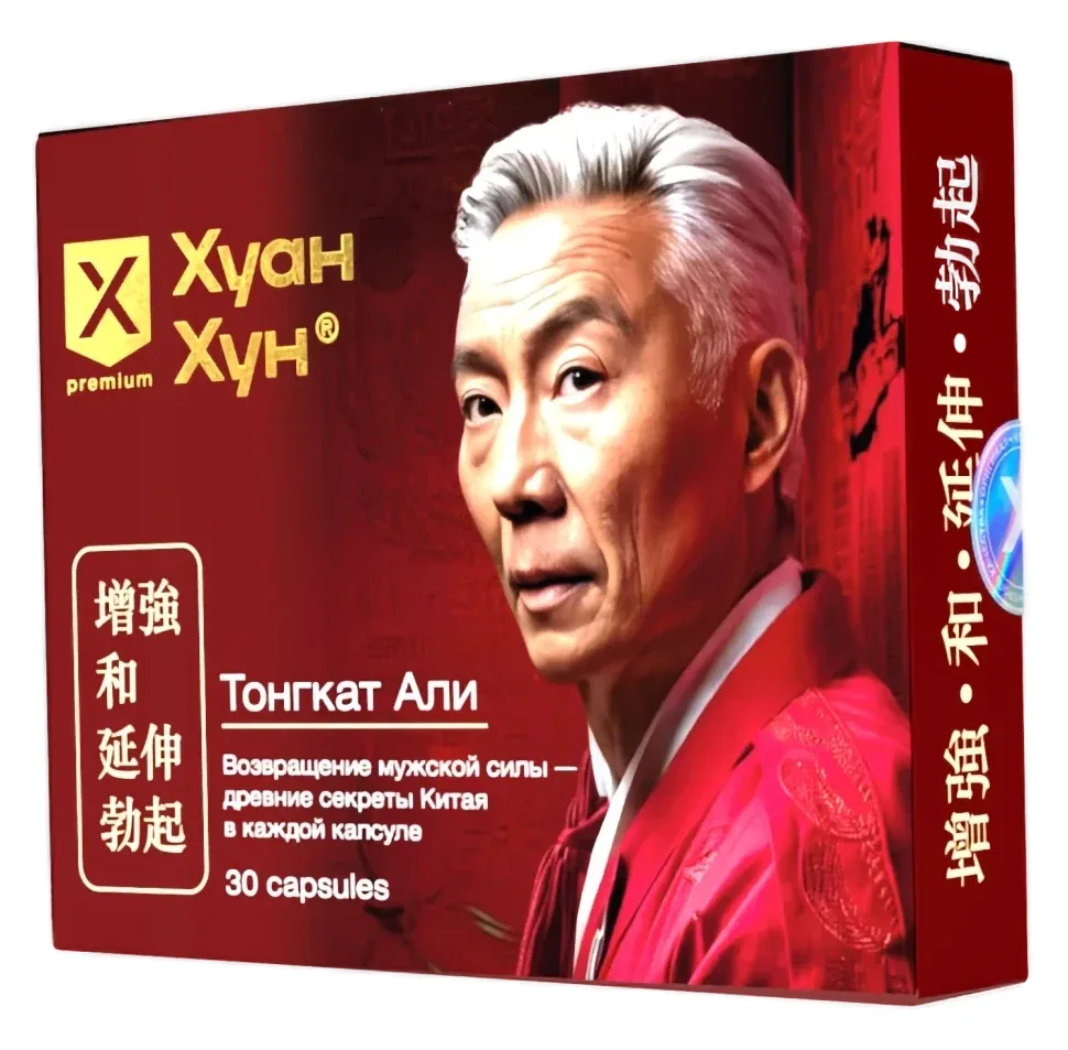 Huan Hun — растительные капсулы для простаты, капсулы, количество в упаковке указано производителем