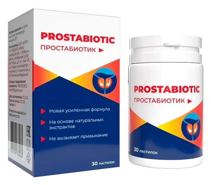 Prostabiotic — prostata salomatligi uchun pastilkalar, 30 dona