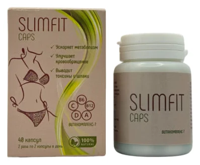 SlimFit — капсулы для контроля веса