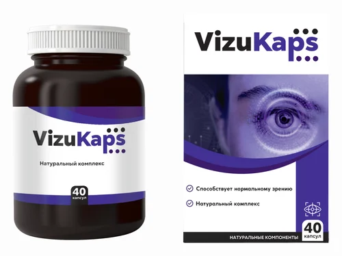 VizuKaps — натуральный комплекс для зрения