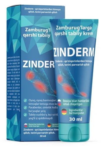Zinderm — крем для ухода за кожей стоп и ногтями